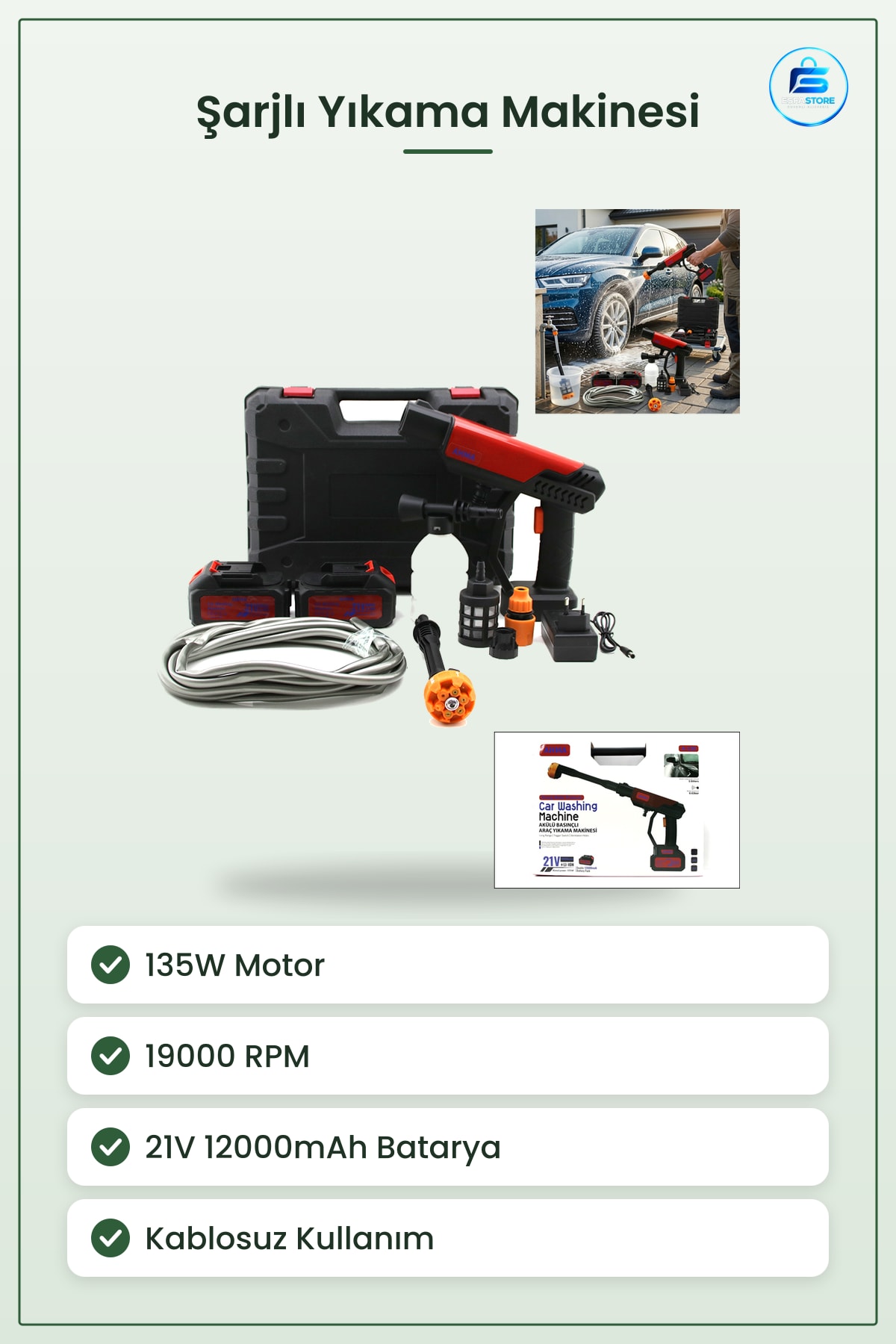 Şarjlı Yüksek Basınçlı Araç Yıkama Makinesi 135W 19000RPM 21V 12000mAh Yedek Batarya Kablosuz