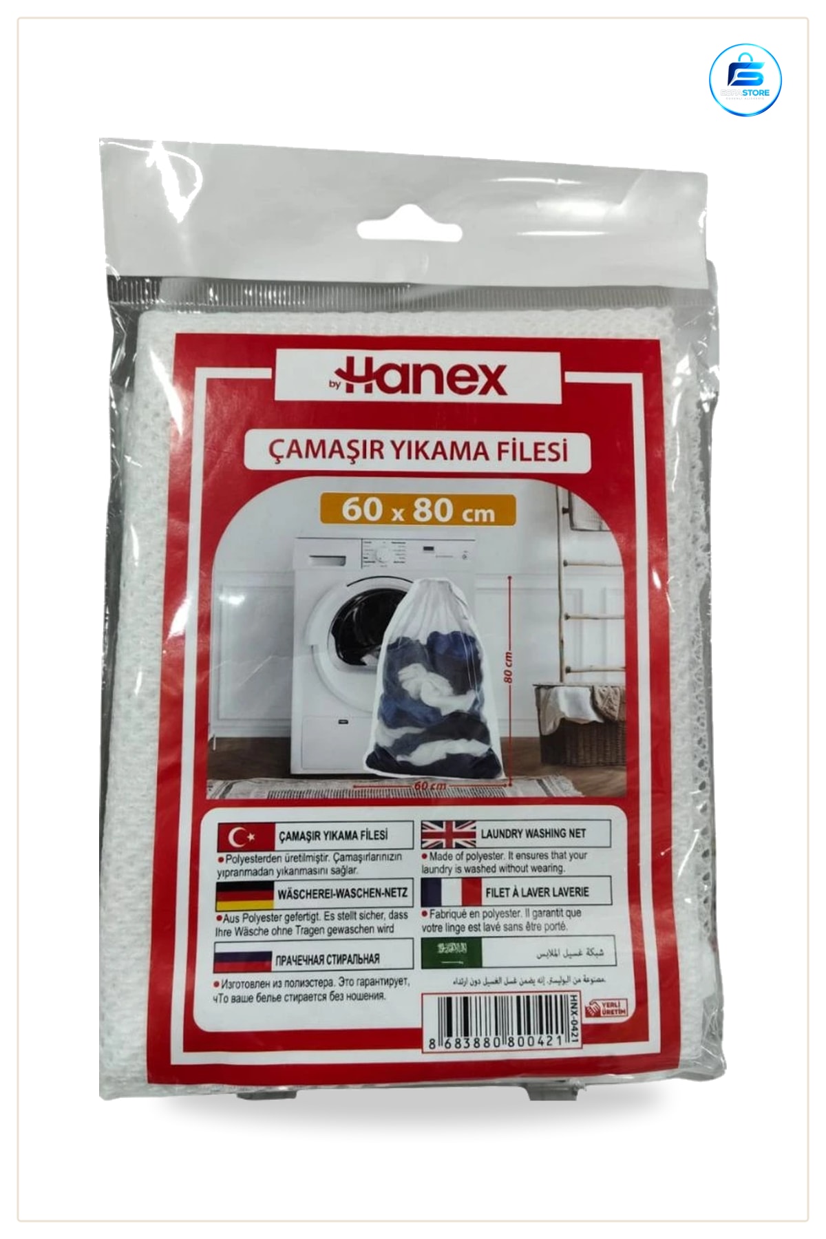 Çamaşır Yıkama Filesi 60x80 cm Polyester Hassas Çamaşırlar İçin Makinede Kullanım Torbası
