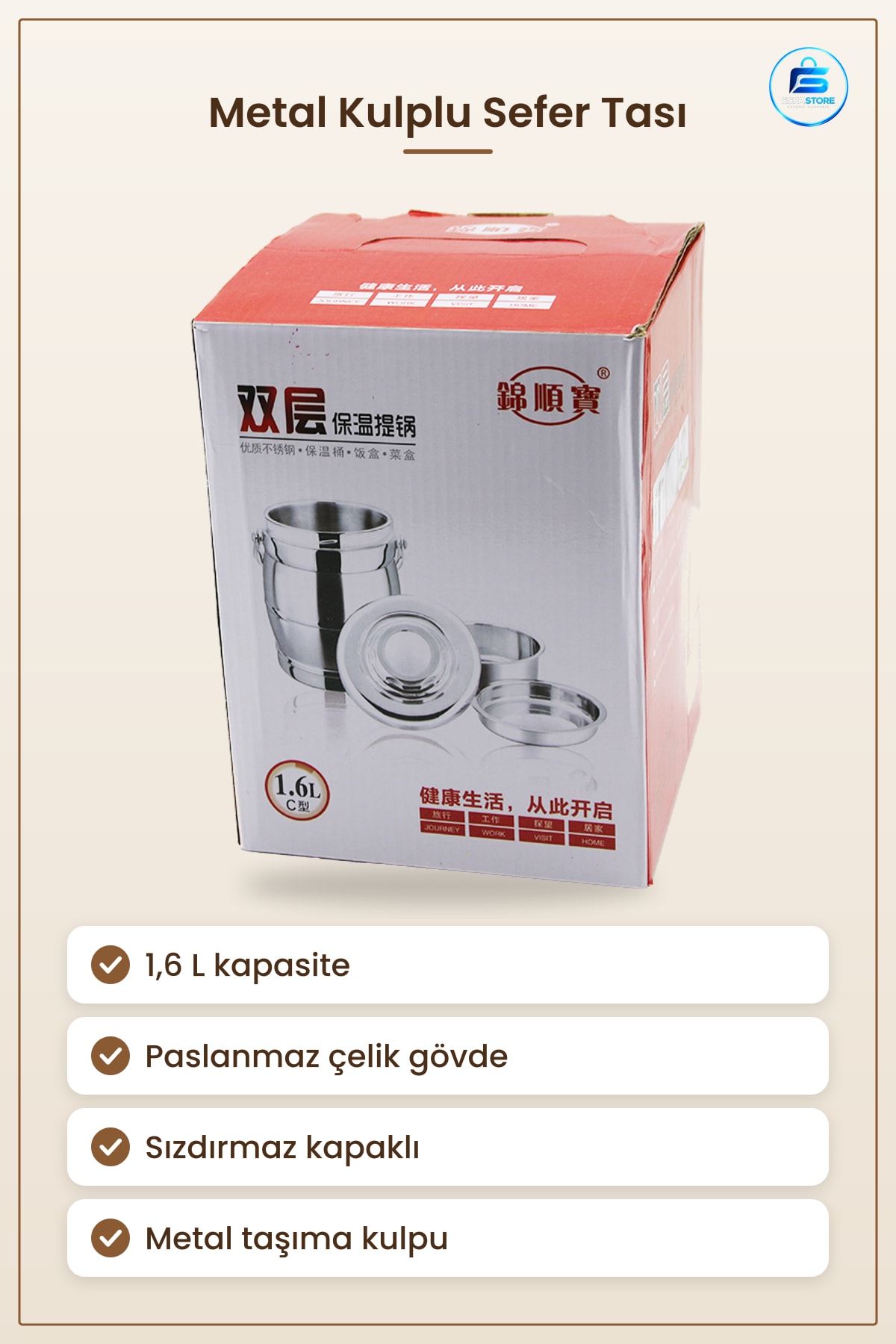 Paslanmaz Çelik Saklama Kabı 1,6 L Metal Kulplu Sefer Tası Yemek Taşıma Mutfak Sızdırmaz Kapaklı